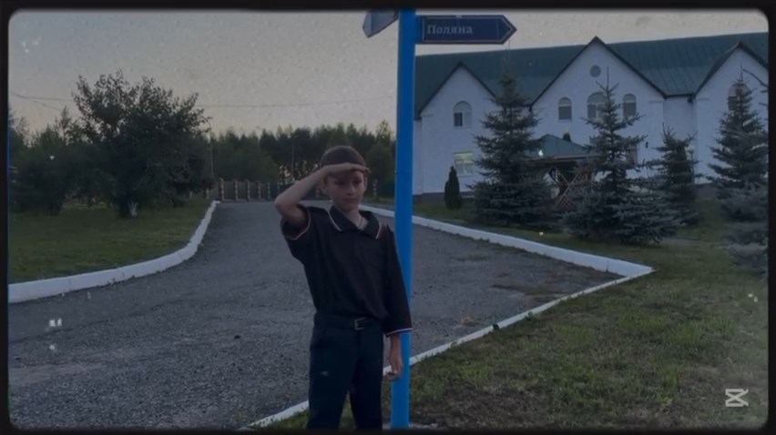 Главная