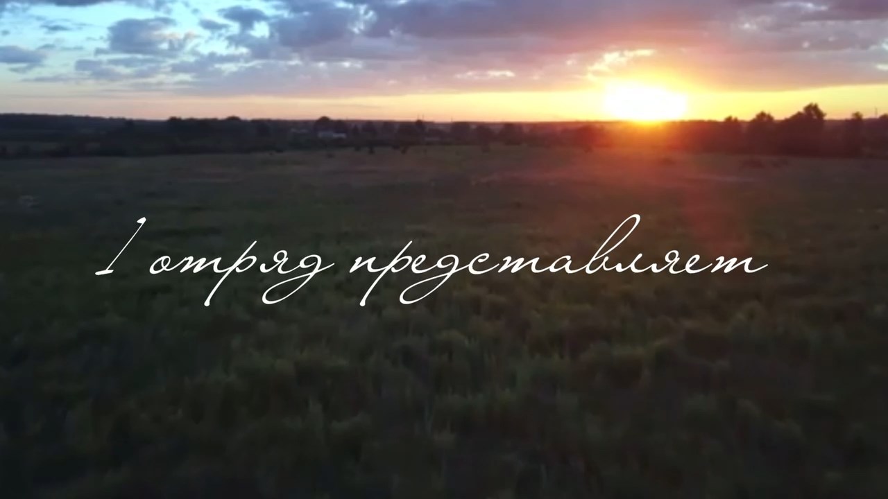 Главная