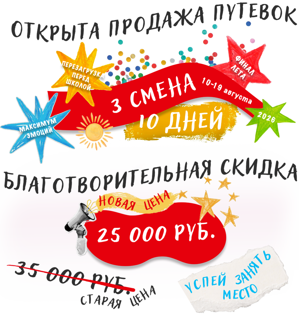 Главная