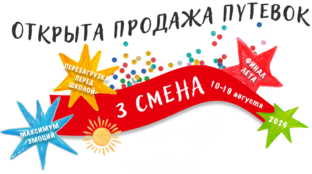 Главная