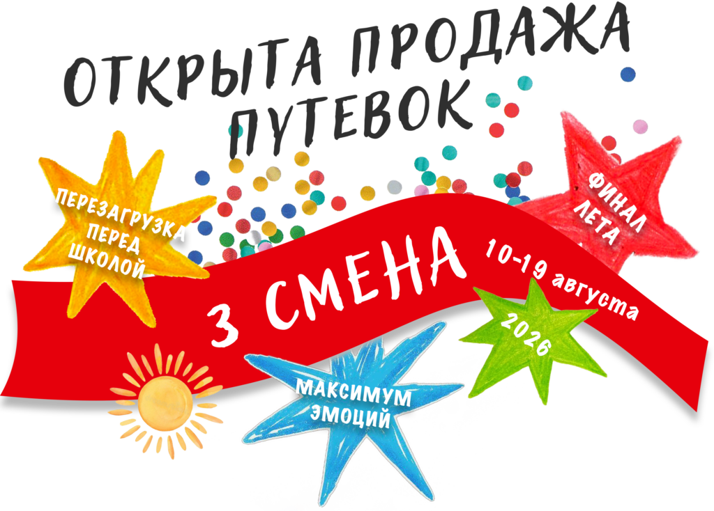 Главная